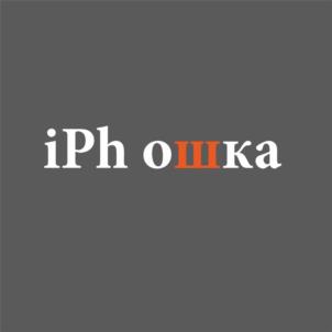 Товарный знак №999462, принадлежит ИП Пидкорчевный Михаил Олегович, ОГРНИП 316246800157470, ИНН 246408879051