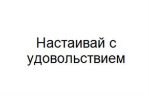 Товарный знак №999463, принадлежит ИП Файзуллин Роберт Рашидович, ОГРНИП 321169000022661, ИНН 165718719553