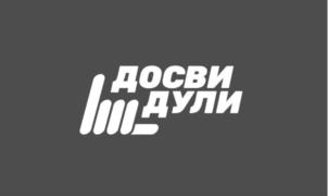 Товарный знак №999473, принадлежит ИП Маслаков Сергей Яковлевич, ОГРНИП 305245600105401, ИНН 245603582084
