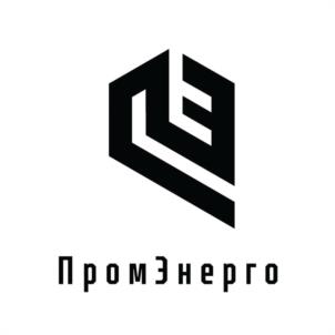 Товарный знак №999492, принадлежит организации Общество с ограниченной ответственностью «Промэнерго», ОГРН 1126658004703, ИНН 6658404660