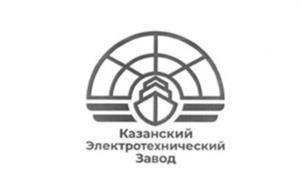 Товарный знак №999512, принадлежит организации Акционерное общество "Казанский Электротехнический завод", ОГРН 1041628213626, ИНН 1659052901
