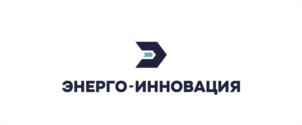 Товарный знак №999517, принадлежит организации АКЦИОНЕРНОЕ ОБЩЕСТВО «ЭНЕРГО-ИННОВАЦИЯ», ОГРН 1197746358314, ИНН 9717082998