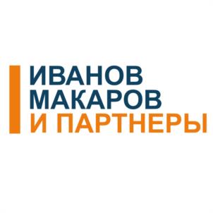 Товарный знак №999520, принадлежит организации Общество с ограниченной ответственностью «Иванов, Макаров и Партнеры», ОГРН 1097746624568, ИНН 7708706526
