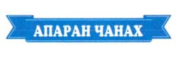 Товарный знак №999558, принадлежит организации Общество с ограниченной ответственностью "ФРЯЗИНСКОЕ БИОМОЛОКО", ОГРН 1145050003658, ИНН 5050112076