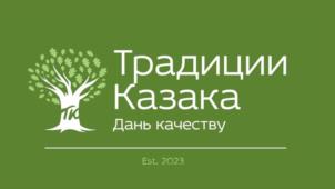 Товарный знак №999559, принадлежит организации ОБЩЕСТВО С ОГРАНИЧЕННОЙ ОТВЕТСТВЕННОСТЬЮ "ПРОДУКТПОРТТОРГ", ОГРН 1166196114611, ИНН 6143088830