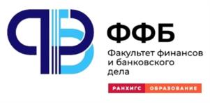Товарный знак №999676, принадлежит организации Федеральное государственное бюджетное образовательное учреждение высшего образования "Российская академия народного хозяйства и государственной службы при Президенте Российской Федерации",, ОГРН 1027739610018, ИНН 7729050901