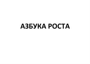 Товарный знак №999695, принадлежит организации Общество с ограниченной ответственностью «ФАБРИКА ГРУНТОВ», ОГРН 1156658070590, ИНН 6679079192