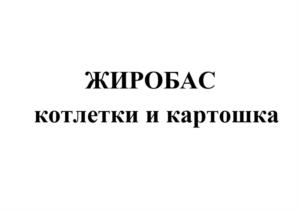 Товарный знак №999762, принадлежит ИП Усманов Дамир Харисович, ОГРНИП 304770001216980, ИНН 772771621110
