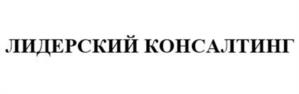 Товарный знак №999778, принадлежит организации Общество с ограниченной ответственностью "СОТЕР", ОГРН 1217800068837, ИНН 7804682476