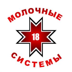 Товарный знак №999786, принадлежит организации Общество с ограниченной ответственностью "Молочные системы", ОГРН 1141841005184, ИНН 1841043678