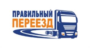 Товарный знак №999789, принадлежит организации Общество с ограниченной ответственностью «Правильный Переезд», ОГРН 1165032050809, ИНН 5032227476