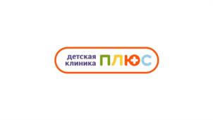 Товарный знак №999790, принадлежит организации Общество с ограниченной ответственностью "ПЛЮС", ОГРН 1136195007343, ИНН 6167122494