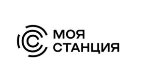 Товарный знак №999793, принадлежит организации Общество с ограниченной ответственностью «Моя станция», ОГРН 1227700568853, ИНН 7733390989