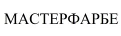 Товарный знак №999813, принадлежит ИП Фуфина Наталья Валерьевна, ОГРНИП 318762700073513, ИНН 760404259750