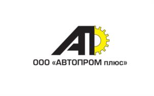 Товарный знак №999830, принадлежит организации Общество с ограниченной ответственность «Автропром плюс», ОГРН 1167325050420, ИНН 7327076441