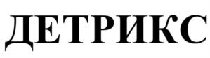 Товарный знак №999901, принадлежит ИП Куницын Александр Михайлович, ОГРНИП 310502421100021, ИНН 645405730334