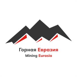 Товарный знак №999910, принадлежит организации Общество с ограниченной ответственностью «Горная Евразия», ОГРН 1096671010116, ИНН 6671293363
