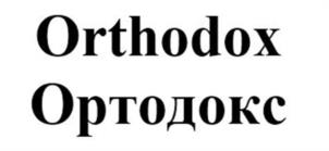 Товарный знак №999985, принадлежит организации Общество с ограниченной ответственностью «ИнтерДон», ОГРН 1196196024507, ИНН 6168107474
