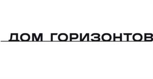 Товарный знак №999994, принадлежит организации Общество с ограниченной ответственностью "Специализированный застройщик "Сампад", ОГРН 1205000045887, ИНН 5032318540